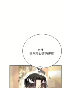Page 1621 of 大嫂的裙子 1-39 - preview thumbnail