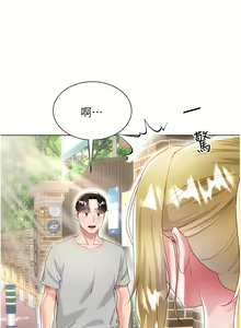 Page 1647 of 大嫂的裙子 1-39 - preview thumbnail