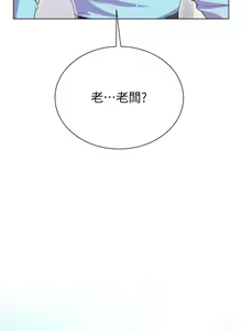 Page 1648 of 大嫂的裙子 1-39 - preview thumbnail