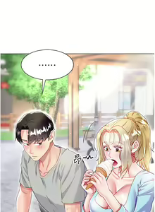 Page 1650 of 大嫂的裙子 1-39 - preview thumbnail