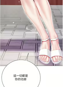 Page 1653 of 大嫂的裙子 1-39 - preview thumbnail