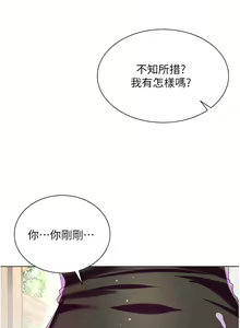 Page 1660 of 大嫂的裙子 1-39 - preview thumbnail