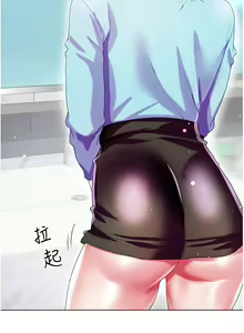Page 1666 of 大嫂的裙子 1-39 - preview thumbnail