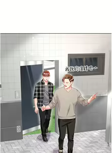 Page 1672 of 大嫂的裙子 1-39 - preview thumbnail