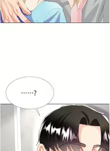 Page 1674 of 大嫂的裙子 1-39 - preview thumbnail
