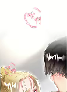 Page 1675 of 大嫂的裙子 1-39 - preview thumbnail