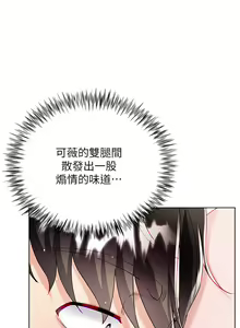 Page 1686 of 大嫂的裙子 1-39 - preview thumbnail