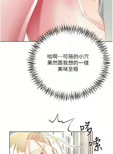 Page 1691 of 大嫂的裙子 1-39 - preview thumbnail