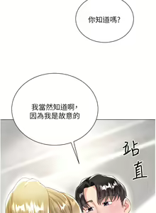 Page 1700 of 大嫂的裙子 1-39 - preview thumbnail