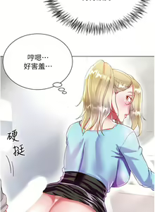 Page 1704 of 大嫂的裙子 1-39 - preview thumbnail