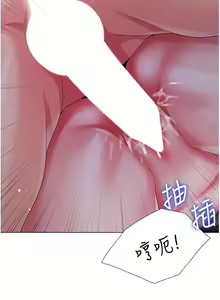 Page 1708 of 大嫂的裙子 1-39 - preview thumbnail
