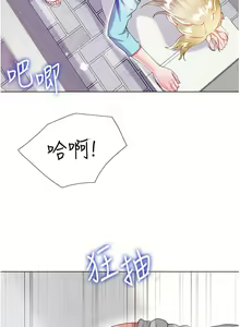 Page 1710 of 大嫂的裙子 1-39 - preview thumbnail