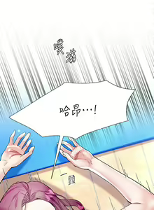 Page 172 of 大嫂的裙子 1-39 - preview thumbnail