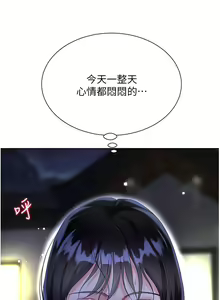 Page 1733 of 大嫂的裙子 1-39 - preview thumbnail