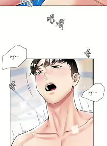 Page 174 of 大嫂的裙子 1-39 - preview thumbnail