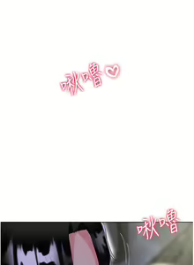 Page 1748 of 大嫂的裙子 1-39 - preview thumbnail