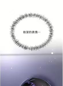 Page 1760 of 大嫂的裙子 1-39 - preview thumbnail
