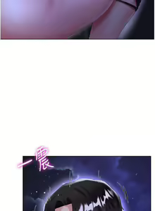 Page 1772 of 大嫂的裙子 1-39 - preview thumbnail