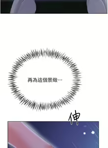 Page 1777 of 大嫂的裙子 1-39 - preview thumbnail