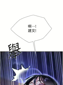 Page 1778 of 大嫂的裙子 1-39 - preview thumbnail