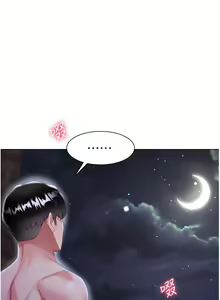 Page 1781 of 大嫂的裙子 1-39 - preview thumbnail