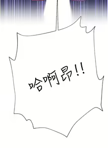 Page 1786 of 大嫂的裙子 1-39 - preview thumbnail