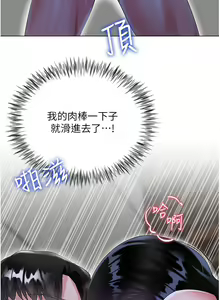 Page 1790 of 大嫂的裙子 1-39 - preview thumbnail