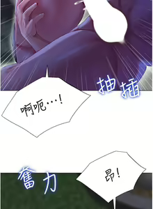 Page 1791 of 大嫂的裙子 1-39 - preview thumbnail