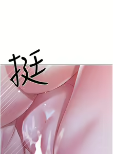 Page 1798 of 大嫂的裙子 1-39 - preview thumbnail