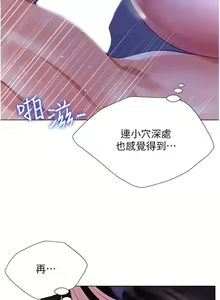 Page 1800 of 大嫂的裙子 1-39 - preview thumbnail