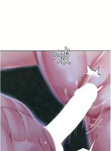Page 1803 of 大嫂的裙子 1-39 - preview thumbnail