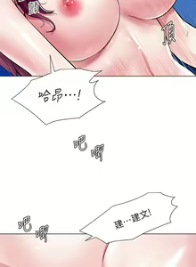 Page 181 of 大嫂的裙子 1-39 - preview thumbnail