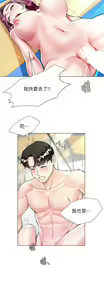 Page 182 of 大嫂的裙子 1-39 - preview thumbnail
