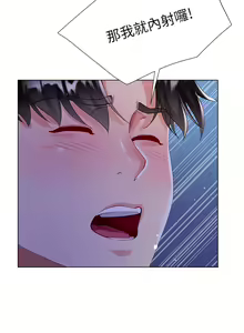 Page 1821 of 大嫂的裙子 1-39 - preview thumbnail