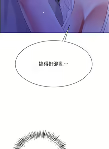Page 1829 of 大嫂的裙子 1-39 - preview thumbnail