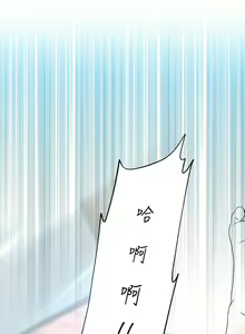 Page 183 of 大嫂的裙子 1-39 - preview thumbnail