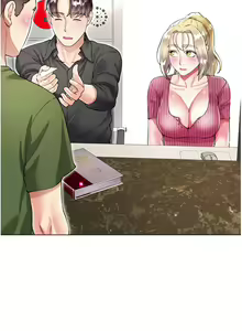 Page 1851 of 大嫂的裙子 1-39 - preview thumbnail