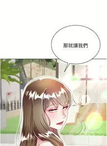 Page 1864 of 大嫂的裙子 1-39 - preview thumbnail