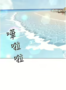 Page 1866 of 大嫂的裙子 1-39 - preview thumbnail