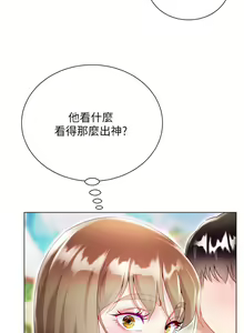 Page 1872 of 大嫂的裙子 1-39 - preview thumbnail