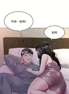 Page 188 of 大嫂的裙子 1-39 - preview thumbnail
