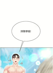 Page 1883 of 大嫂的裙子 1-39 - preview thumbnail