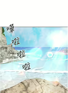 Page 1887 of 大嫂的裙子 1-39 - preview thumbnail