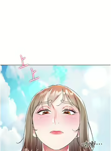 Page 1910 of 大嫂的裙子 1-39 - preview thumbnail