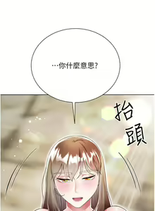 Page 1941 of 大嫂的裙子 1-39 - preview thumbnail