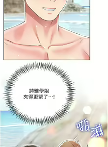 Page 1947 of 大嫂的裙子 1-39 - preview thumbnail