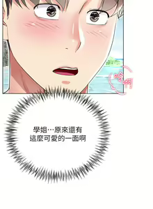 Page 1949 of 大嫂的裙子 1-39 - preview thumbnail