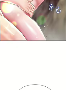 Page 1962 of 大嫂的裙子 1-39 - preview thumbnail