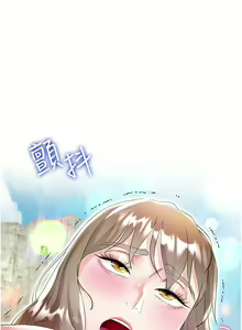 Page 1970 of 大嫂的裙子 1-39 - preview thumbnail