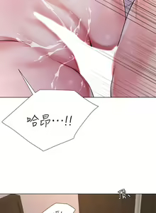 Page 198 of 大嫂的裙子 1-39 - preview thumbnail
